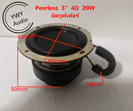 ★YWY Audio★Peerless ลำโพง3 นิ้ว DIY ดอกลำโพง3นิ้ว  กลางวูฟเฟอร์แม่เหล็กคู่ขนาด 3 นิ้ว4Ω20W 3 inch dual magnetic mid-woofer DIY speaker★A16-2