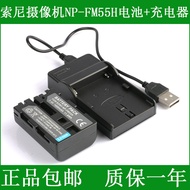 Suitable for Sony Camera DSC-S30 DSC-S50 DSC-S70 S75 S85 Battery+Charger