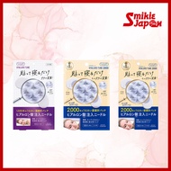 KOSE CLEAR TURN Hyaluro Tune Micro Patch 2000 3 Times / 1 Times / 1500 3 Times Direct From Japan