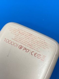 Momax IP118 10000mAh 行動電源