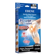 Ebene Bio-Ray 3 in 1 Metal Support Knee Guard - Beige (L)