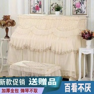 superior productsPiano Cover Full Cover Korean Style Piano Cover Lace All-Inclusive Piano Cover Piano Dustproof Cover Pi