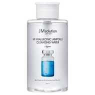 JM Solution H9 Hyaluronic Ampoule Cleansing Water Aqua 500ml x2pack