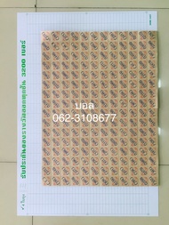 ฉลากชุดจับเบอร์ลูกค้าเย็บเอง 3200เบอร์ (10ชุด)มีตารางให้เลือกหลายแบบ(ส่งฟรี) แผงสำเร็จก็มีขายในร้านน