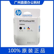 HP Original Printing Head 3JB06AA/H51/H50 Suitable for 5810/5820/310/410/318/418