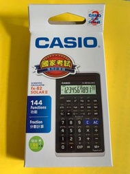 CASIO fx-82 solar 2代 國家考試專用計算機