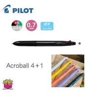 PILOT - Acroball 4+1 BH41AB-175-B 多色輕油筆 0.7mm x 4 色 + 0.5mm 鉛芯筆 黑筆杆