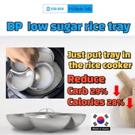 DP low sugar rice tray for rice cooker / starch remover tray / Make Low Gi Rice, Starch Mini Rice