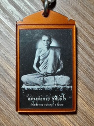 รูปถ่ายหลวงพ่อกวยชุตินฺธโรปี 2566 หลังหนุมาน แท้100%ทักมาขอดูรูปเพิ่มเติมได้นะครับ