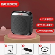 迷你 擴音機 小路寶 有藍牙 可插手指 MicroSD 卡 FM 黑色 導遊 導賞 教師