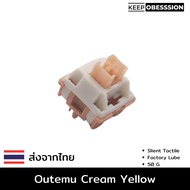 Outemu Silent Cream Yellow Pro Switches [Tactile] Quiet Sound Feel Like Boba U4