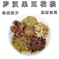 Hot Selling Guangdong Fried Herbal Tea Arhat Fruit Wuhua Tea Clearing Heat 24 Flavor Chinese Herbal 
