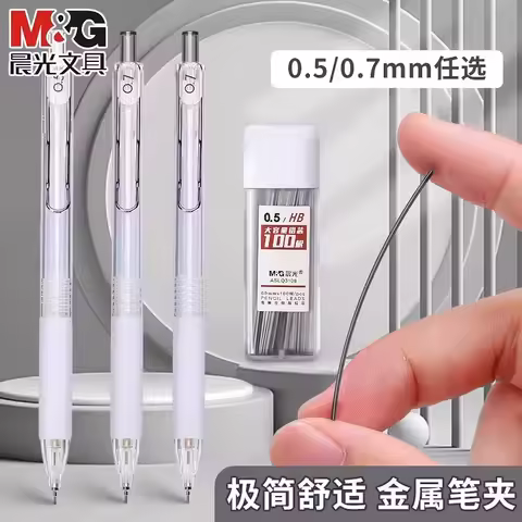 M&G automatic pencils hb soft grip active pencils for students and office use metal clip 0.7/0.5 aut