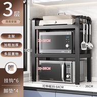 Microwave storage rack/// Retractable Kitchen Microwave Shelf Rack Multi-functional Household Countertop Rice Cooker Ove