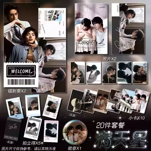 Cdrama Deep in Bl Ollie and Shuyuan Li Photocards Laser Ticket Pin Badge Photo Small Lomo Cards Set 