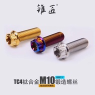 M10 * 1.5 Stamping LOGO Screw Screw Motorcycle Fixing m10 Screw Titanium Alloy Screw Titanium Alloy 
