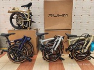 RUHM RC7 小布 國布 類Brompton 三折折疊車