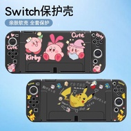 Cute Kirby Pikachu nintendo switch case Switch protective cover game console Nintendo Oled anti-fall soft shell NS protective shell