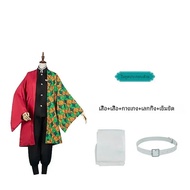 ชุดเครื่องแบบชุดคอสเพลย์ผู้หญิงอนิเมะ Tomioka giyuu ชุดเครื่องแบบ kimetsu NO yaiba วิกผมเด็กผู้ใหญ่ข