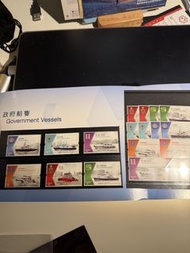 Hong Kong Government Vessels Stamps
