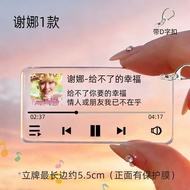 谢娜歌词立牌钥匙扣亚克力演唱会书包挂件送粉丝应援物料纪念礼物26.7.24 Xie Na lyrics stand keychain acrylic concert backpack pendant 