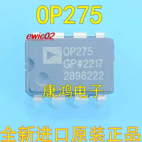 5pieces Original stock OP275 OP275G OP275GP DIP IC