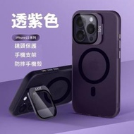 ion - iPhone 15 Plus 鏡頭保護罩強悍防摔支架兩用手機保護殼 MagSafe 兼容 透紫色