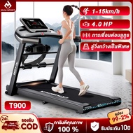 ลู่วิ่ง ไฟฟ้า ลู่วิ่ง T900 treadmill ลู่วิ่งพับอเนกประสงค์ในครัวเรือน ความเร็ว 1-12.8km/h 4.0 แรงม้า