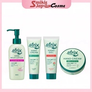ATRIX Hand Cream Tube 50g / Gel Tube 50g / Large Can 178g / Milky Lotion 140ml
