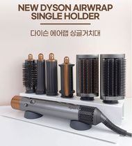 [Made in Korea] NEW Dyson Airwrap Stand with 6 Barrel &amp; Brush Holders ● For New Airwrap multi-styler Holder Accessories Tool Organizer ● Storage Rack for Hair Dryer Tabletop