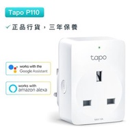 🌟荃灣TP-Link專門店🌟全新行貨三年保養👍 TP-Link - Tapo P110迷你WiFi智能插座 用電監測 智能家居 排程控制 遠程控制