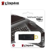 Kingston金士頓【128G】USB3.2 高速隨身碟 DataTraveler DTX (KT-DTX-128G)