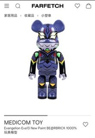 Evangelion Eva13 BE@RBRICK 1000%