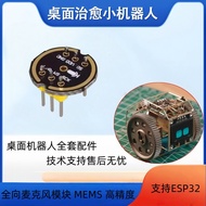 AI Xiaozhi Desktop Robot INMP441 Omnidirectional Microphone Module I2S Interface MEMS Support ESP32