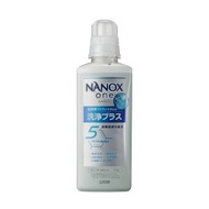 NANOX one 納米樂 濃縮洗衣液 600g (超強洗淨力) (白) [平行進口]