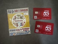 共3張 越南電話卡 Vinaphone & Viettel