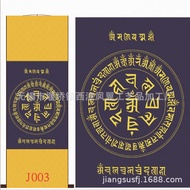 Bonding Zhundi Mantra Wheel God Mantra Zhundi Bodhisattva Mantra Wheel Portrait Zhundi Dharma Door C