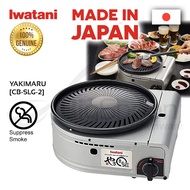 [ORIGINAL] IWATANI Yakimaru Portable Smokeless Grill Yakiniku BBQ Stove Outdoor Butane Gas Stove Tun