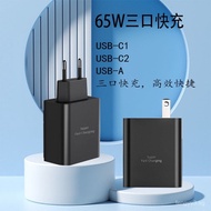 Applicable to Samsung A+2C American Standard65W Gallium Nitride PD65W Fast Charging Charger Apple La