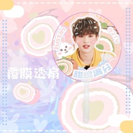 Huang Minghao Justin Frame Transparent Card Transparent Fan Boarding Pass Small Card Keychain Pendan