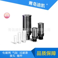 Supply Muffler AN200-02/1 Point 2 Points 3 Points 4 Points 6 Points 3cm Various Caliber Specificatio