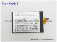 ☆杰杰電舖☆台灣現貨 Sony Xperia 1 內置電池 J8110 J8170 J9110 XZ4 LIP1701E
