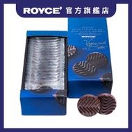 ROYCE' - ROYCE' 純巧克力 - 委內瑞拉特濃味 (20pcs) (最少45日食用期) (新舊包裝隨機發送) [日本直送] [朱古力控必買]