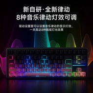 Legion Go 2 [Forwarder] X87 CHERRY CHERRY Axis Customized Wireless Mechanical Keyboard Wireless Blue