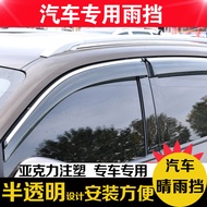 DIANBING | Right Drive JETOUR VT9 Rain Guard