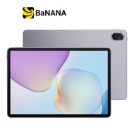 แท็บเล็ต Huawei MatePad 11.5 2025 Wi-Fi (8+256) by Banana IT