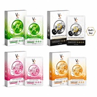 [มาส์กหน้าฉ่ำใส!] VCมาส์กหน้าใต้ตาพลังแม่เหล็กวิตซี VC Vit C Magnet Eye Mask ( กล่อง 6 คู่ )
