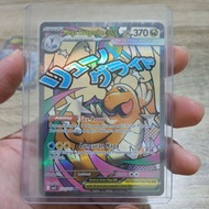 POKEMON DRAGONITE ex MA INDONESIA HOLO CARD