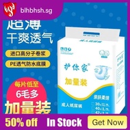 [48H Shipping]Popular Area Adult Diapers Baby Diapers ElderlyXLplus SizeLPlus Size Unisex Diapers