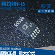(5piece)100% New AD9833BRMZ AD9833BRM AD9833 D68 Msop-10 Chipset